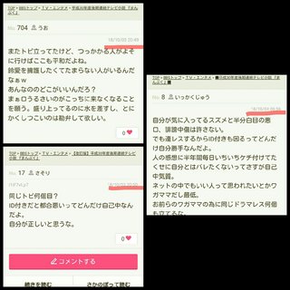 平成30年度後期連続テレビ小説 『まんぷく』