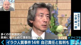 安田純平さんに対する「自己責任論」を批判するマスコミについて思う事。
