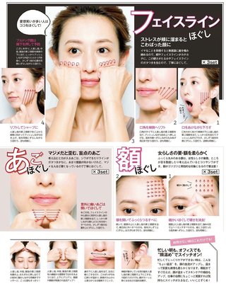 ★ﾁﾗ裏inﾋﾞｭｰﾃｨ/ﾌｧｯｼﾖﾝ糧★