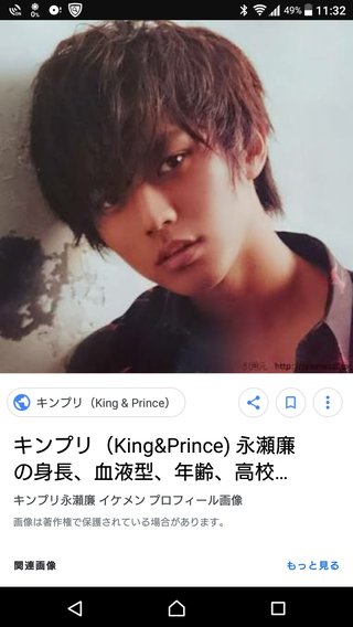 キンプリ永瀬と藤ヶ谷似てない？