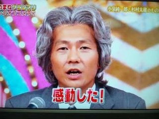 アンケート 小泉孝太郎と進次郎と純一郎さん