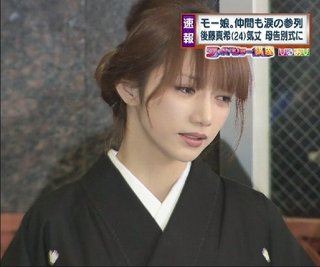 最新の後藤真希、綺麗だと思う？