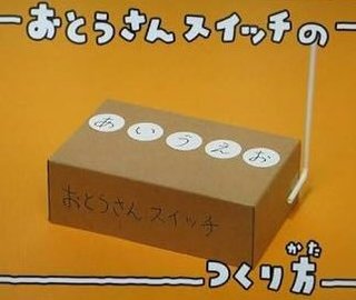 ニンテンドースイッチの新型が2019年後半に発売か―事情を知る複数の関係者が明らかに