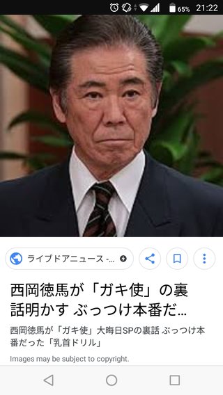 月9【ＳＵＩＴＳ／スーツ】織田裕二