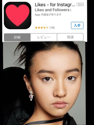 工藤静香、kokiの「いいね」を購入か