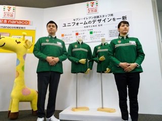 【愚痴】コンビニ店員【総合】