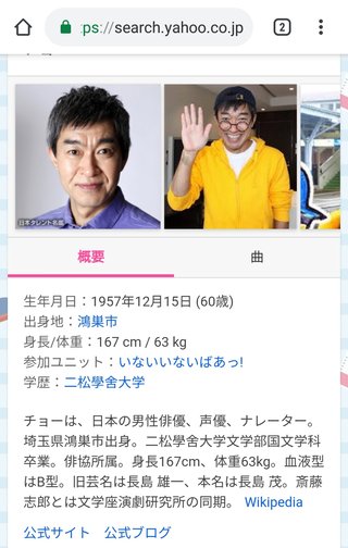 わんわん、ステージがかぶってる。