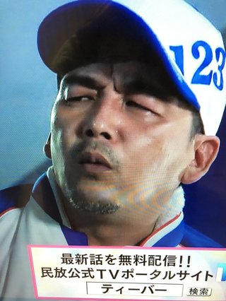 TBS系【大恋愛～僕を忘れる君と】毎週金曜後10：00