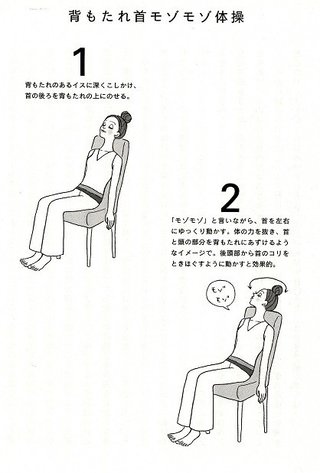 【総合】うつ病【ｳﾂ、ﾊﾟﾆ他、心療内科系】