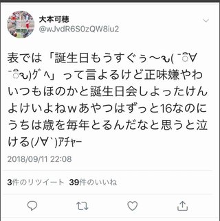 自殺した農業アイドル「愛の葉Girls」大本萌景さんの遺族が所属会社提訴ヘ