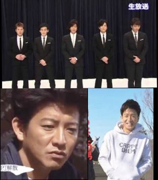 木村拓哉は裏切り者だった