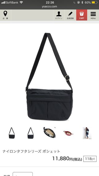 公園にいるママ達ショルダーがさ、