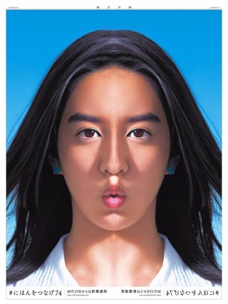 アルティメットkoki