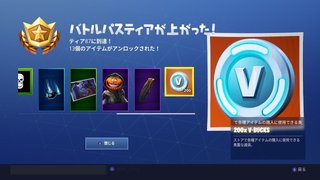 【Switch】フォートナイト
