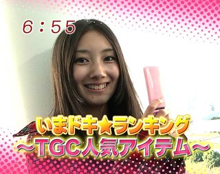 波瑠の顔が苦手