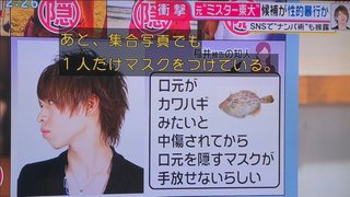 自宅マンションで女性に乱暴　「ミスター東大」出場経験の男を逮捕