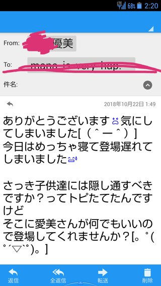 子供達には隠し通しとくべきですよね？