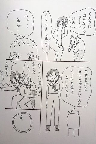 絵の評価お願いします!!
