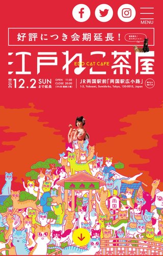 テレビ朝日【グッド！モーニング】