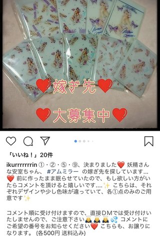 安室奈美恵【総合ﾄﾋﾟ】