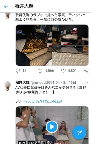 自宅マンションで女性に乱暴　「ミスター東大」出場経験の男を逮捕