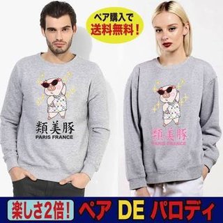 ルイ・ヴィトンのリュック