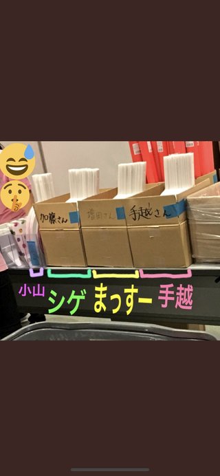 KinKi Kidsの代わりにNEWSが単独カウコン決定｢事務所が甘すぎる｣とファン大激怒