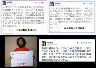 安田純平さん「荷物を奪われ頭にきている」「日本政府が動いて解放されたなんて思われたくない」