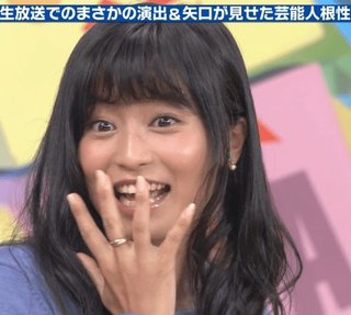 小島瑠璃子のこういう表情、好き？