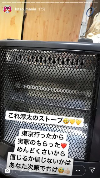 ジャニーズＷＥＳＴ【総合】