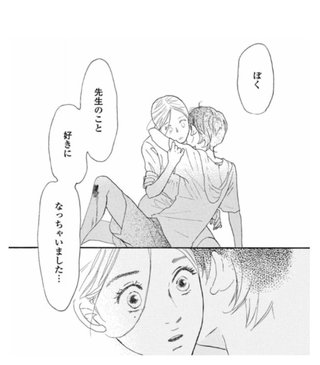 ＴＢＳ系【中学聖日記】火曜・後１０時