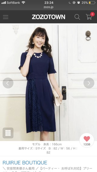 結婚式のドレスアドバイス下さい