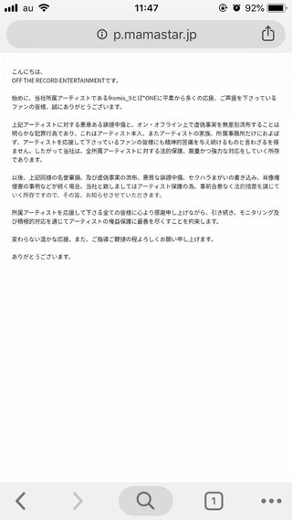 【ちらし裏】聞いてほしいの【ここに書け】