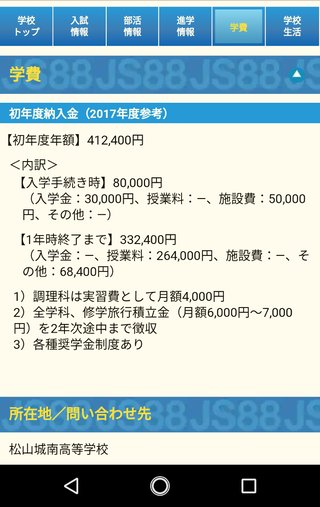 自殺した農業アイドル「愛の葉Girls」大本萌景さんの遺族が所属会社提訴ヘ
