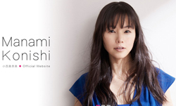 小西真奈美、｢消えた女優｣になりかけた裏事情ー事務所移籍の原因となった“ウラの顔”