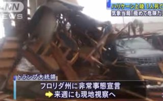 10月11日アメリカのハリケーン マイケル 半端ない