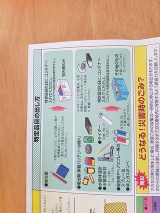 静岡県【総合】