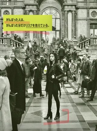 koki「頑張った人はリスクを抱えている」