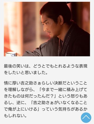 ２０１８年 ＮＨＫ大河ドラマ【西郷どん】日曜 夜２０時  