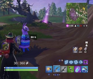 【Switch】フォートナイト