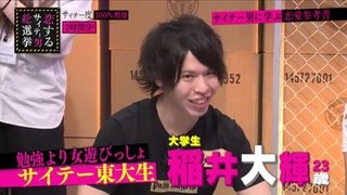 自宅マンションで女性に乱暴　「ミスター東大」出場経験の男を逮捕