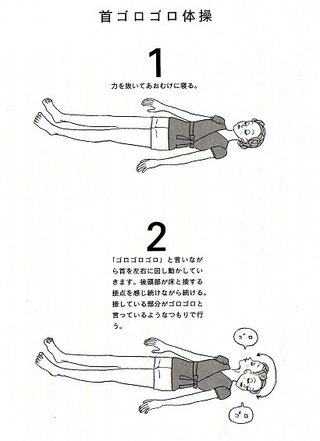 【総合】うつ病【ｳﾂ、ﾊﾟﾆ他、心療内科系】