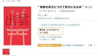 安田純平さん「荷物を奪われ頭にきている」「日本政府が動いて解放されたなんて思われたくない」