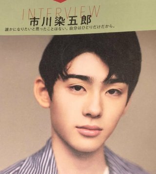 一重の市川染五郎くんと二重の市川染五郎くんどっちが好み？