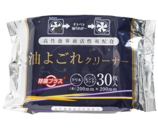 100均セリア〔パカにできないなぁ〕