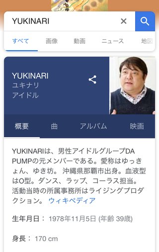 《ナカイの窓》●中居正広