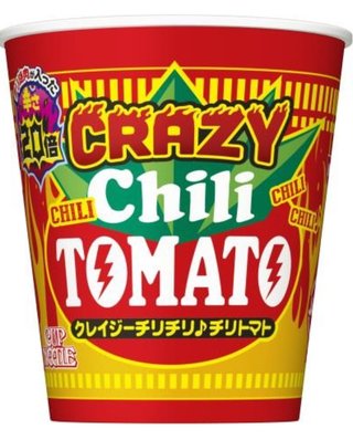 20倍の辛さ。日清カップヌードルの『クレイジーチリチリ♪チリトマト』10月22日から発売