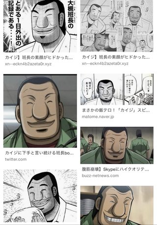 北斗昌って癌だったけど完治したの？