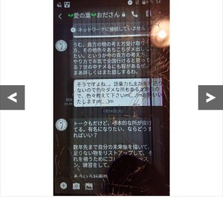 自殺した農業アイドル「愛の葉Girls」大本萌景さんの遺族が所属会社提訴ヘ