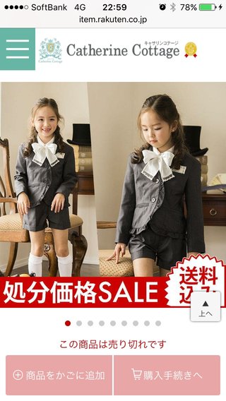 ここ数年の入学式【子ども】